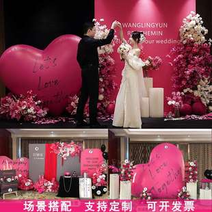 玫红色婚庆地排花婚礼场景布置仿真花排订婚背景装饰花路引花绢花