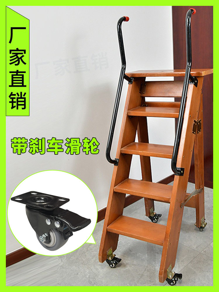 家用实木梯子带滑轮梯子图书馆梯子书架移动踏步楼梯可折叠梯凳