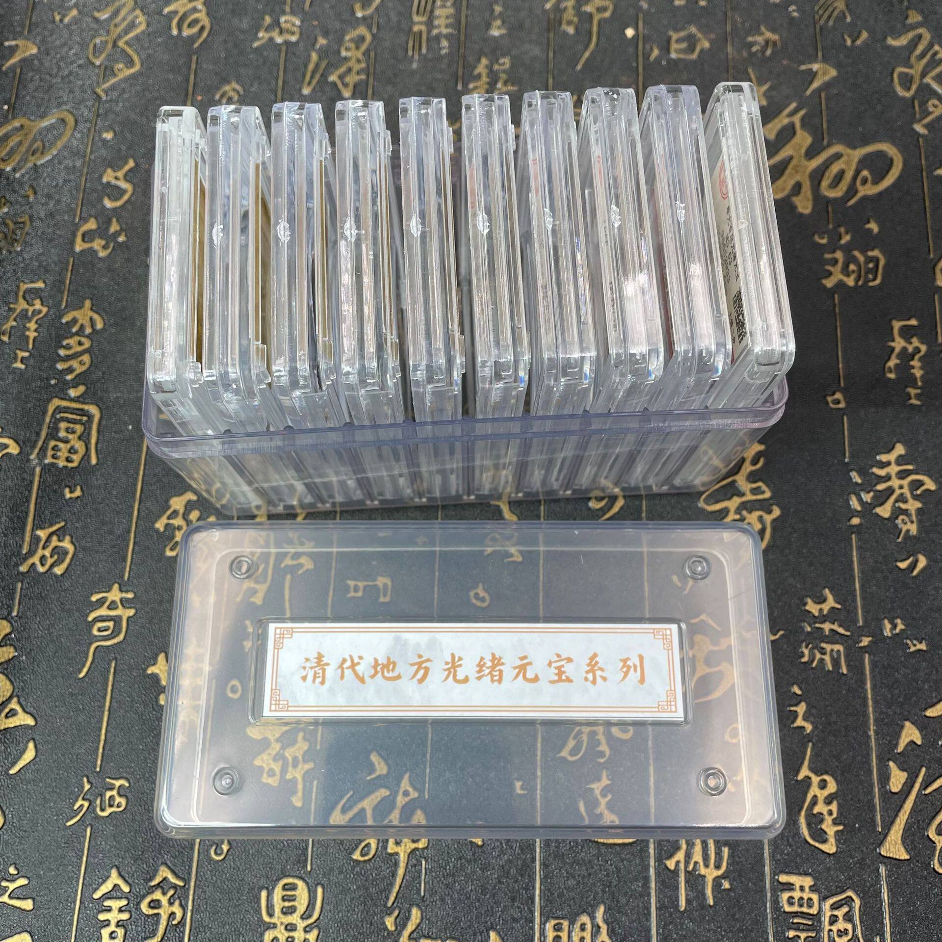 工艺品批发仿古做旧清代地方光绪元宝系列十枚收藏盒工艺品摆件