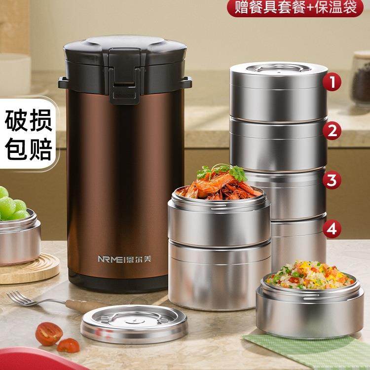24小时超长保温饭盒桶冬季316不锈钢学生大容量便携多层4层上班族