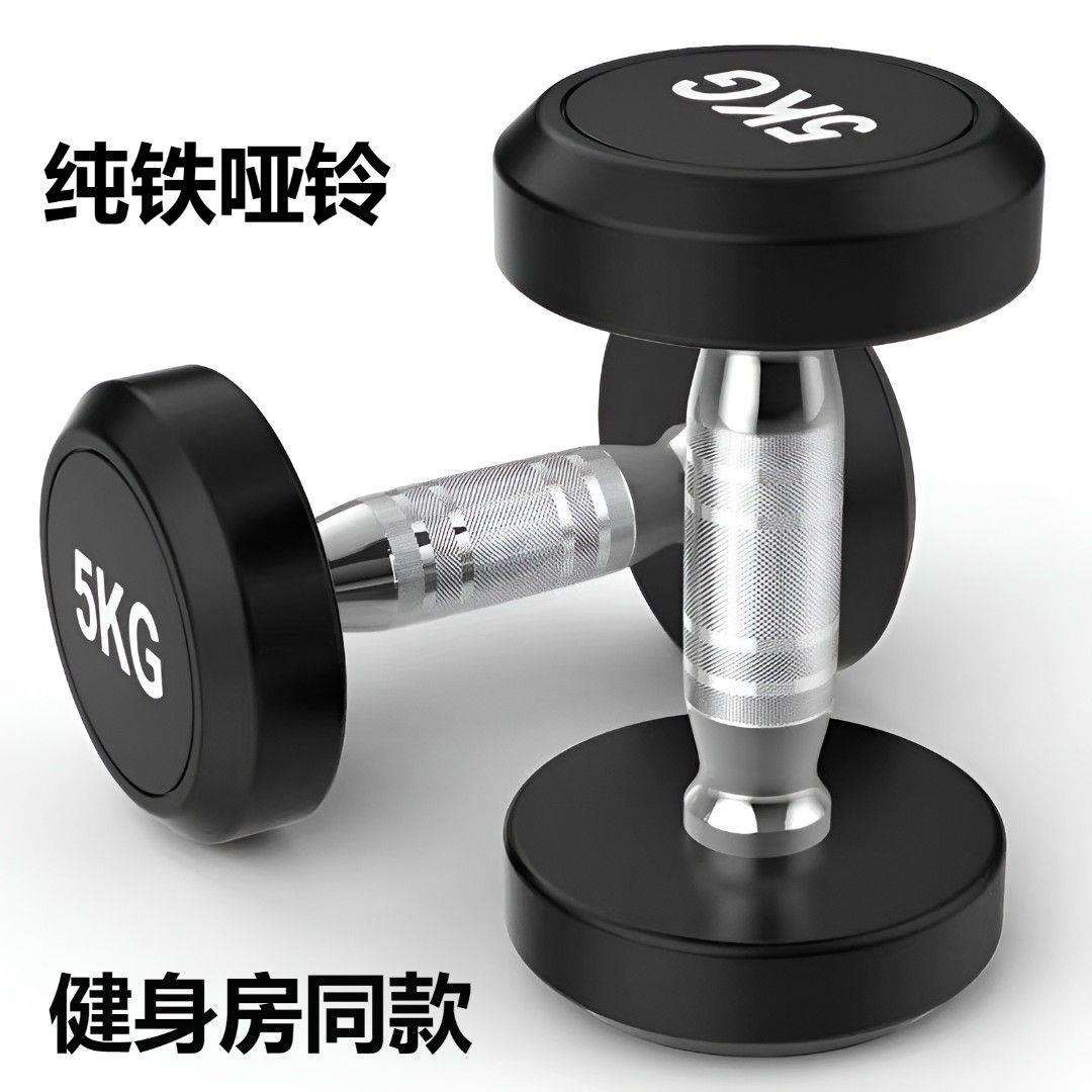 纯铁包胶哑铃健身房家用健身练臂肌健身器材2.5-25kg锻炼