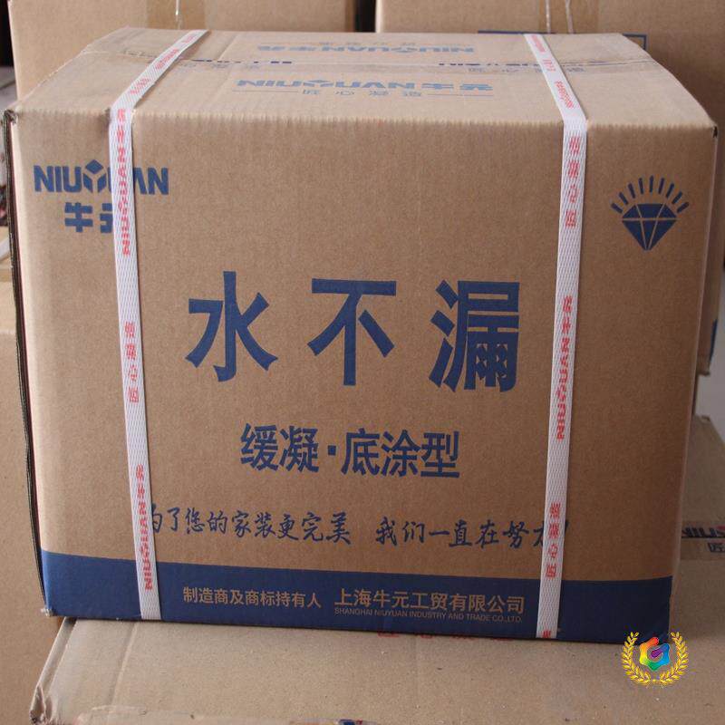 牛元水不漏堵漏神速凝缓凝通用