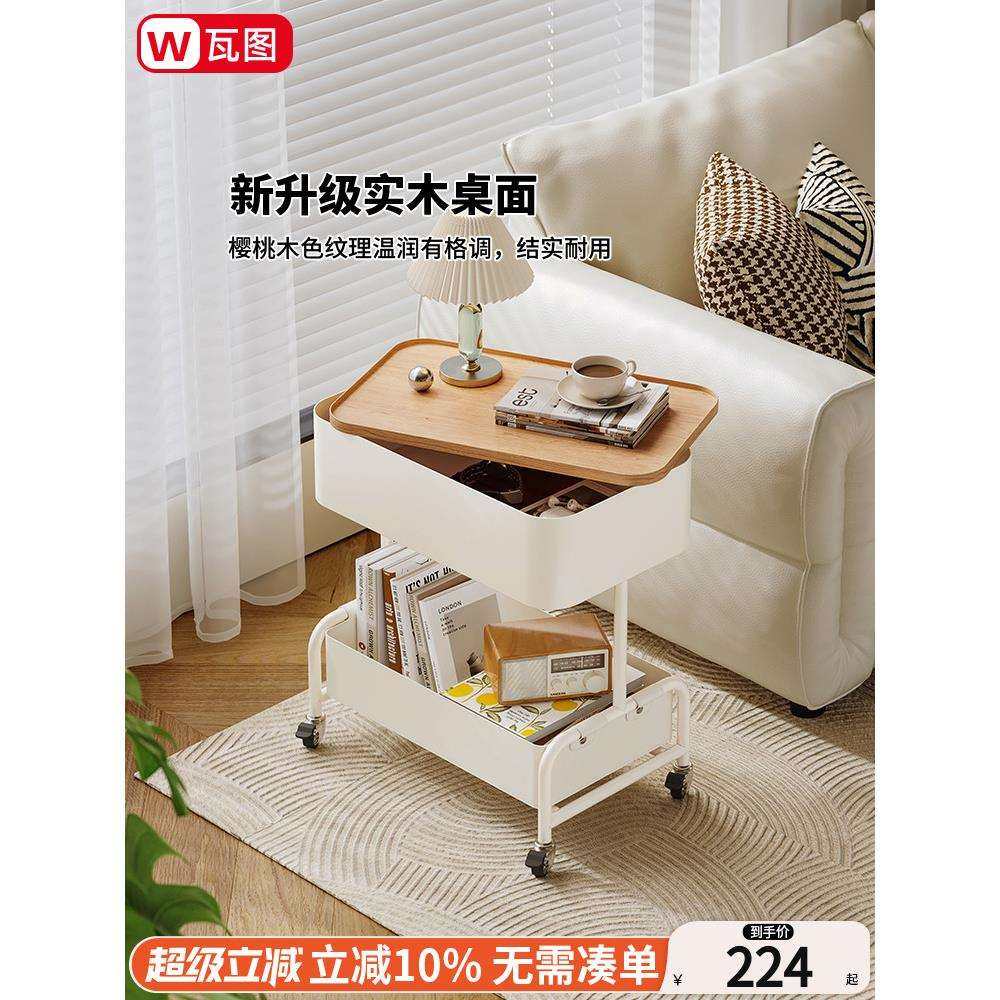 奶油风沙发边几可移动茶几小推车置物架客厅2025新款床头桌子边柜