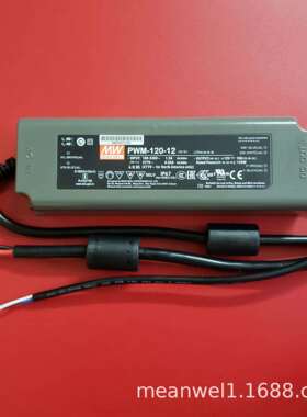 明纬LED开关电源PWM-120-12/24120W输出IP67防水DA2调光36/48