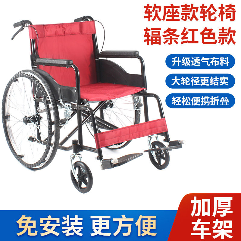 厂家批发老人轮椅折叠轻便超轻老年轮椅车旅行手推代步车免充气