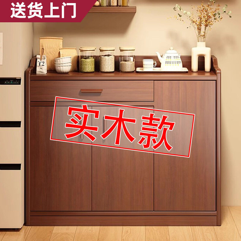 茶水柜餐边柜靠墙一体储物柜家用厨房橱柜收纳柜客厅置物柜子