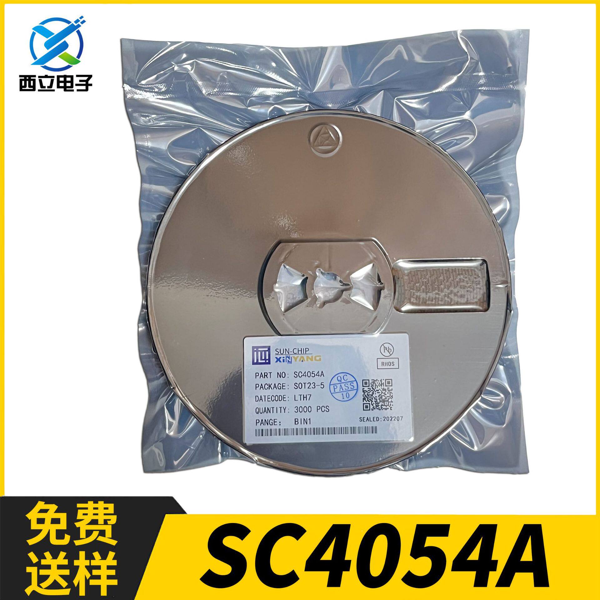 芯阳SC4054A封装SOT23-50.5A4.2V线性锂离子电池充电管理IC