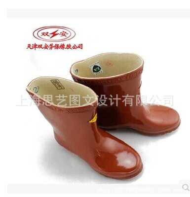 双安25kv绝缘靴高压绝缘靴高耐磨防滑电工靴防电橡胶雨靴