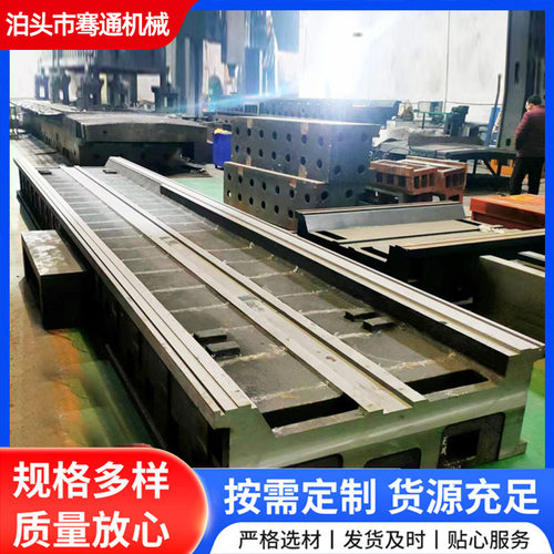 骞通机械生产加工球墨灰铁机床铸件机床附件消失模翻砂铸铁铸造件