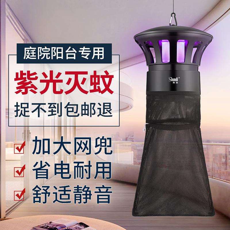 太阳能灭蚊灯养殖场户外用猪场蚊子鸡场捕蚊苍蝇神器飞蛾庭院花园