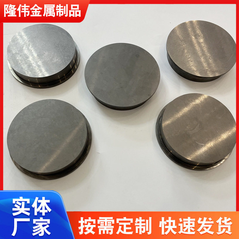 钨钢镜面抛光圆片刀冲压模具