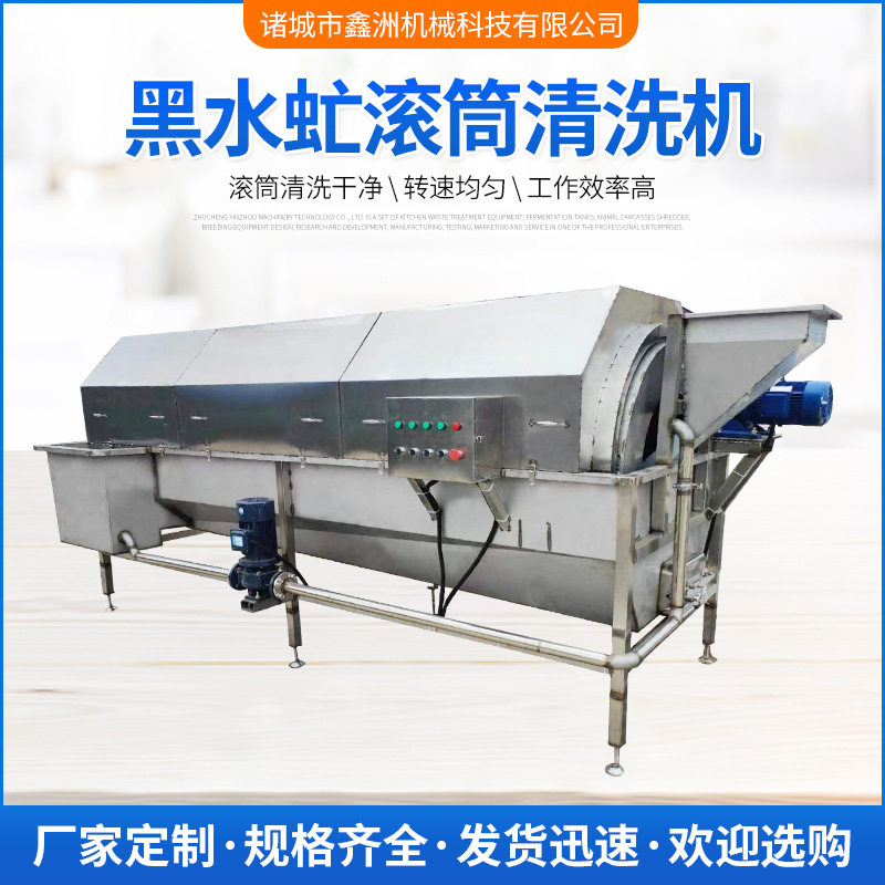 洗袋机滚筒式油污包装袋清洗机高温蒸煮袋清洗机黑水虻滚筒清洗机