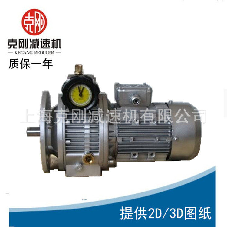 克刚工厂现货供应MBW02卧式无级变速机