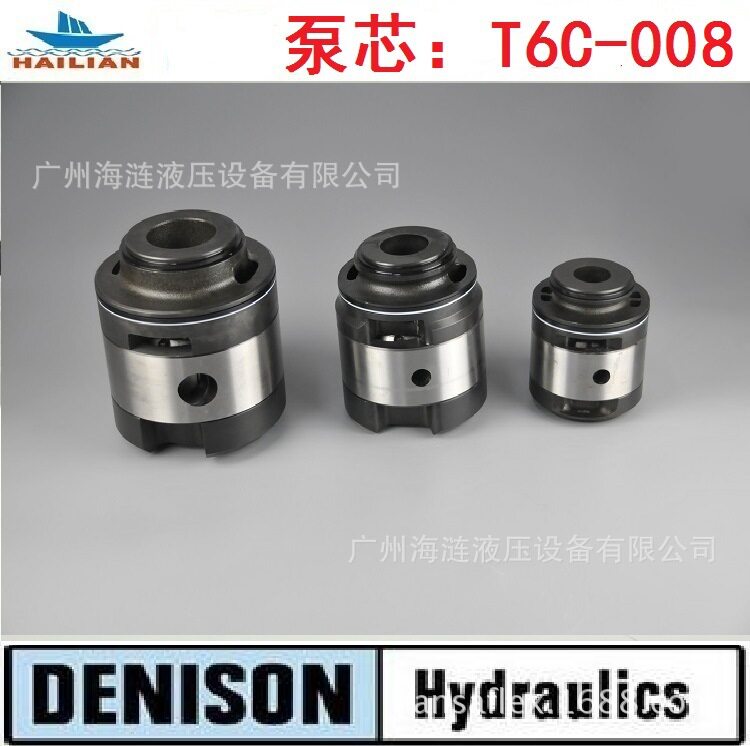 船用液压泵泵芯T6C-008叶片泵泵芯