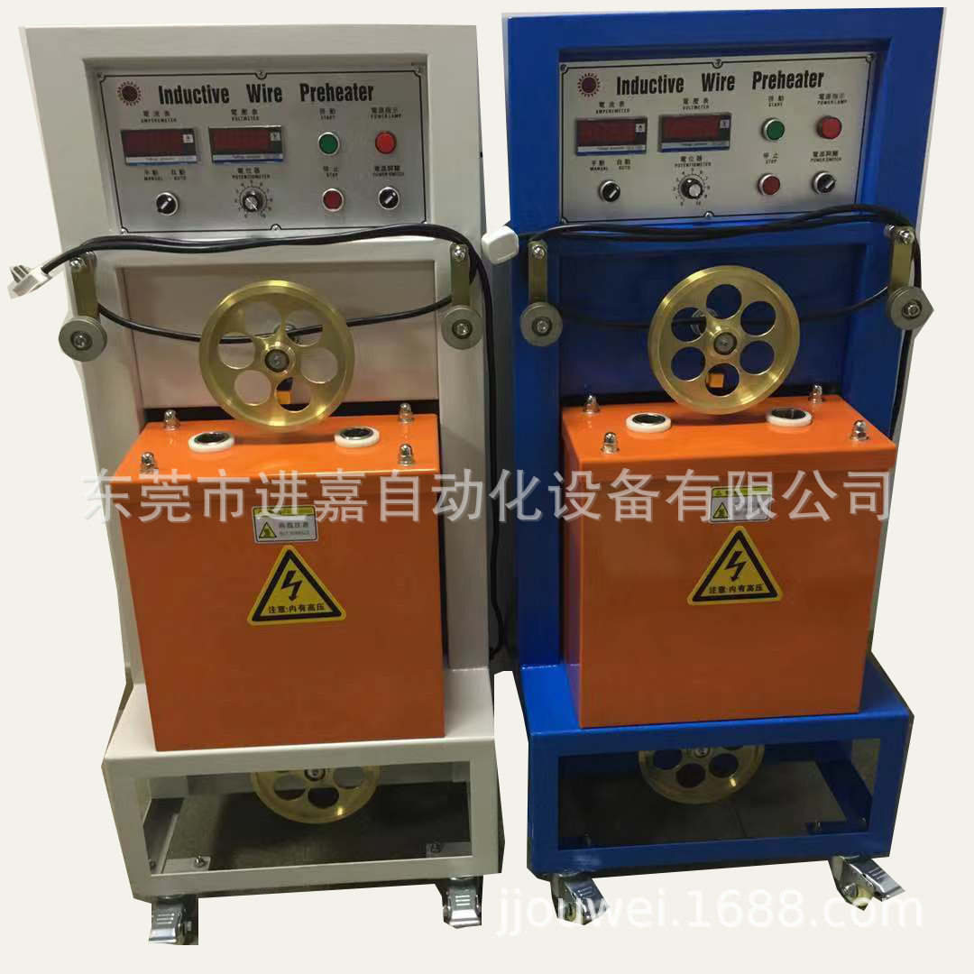 预热器 电线电缆押出机械设备铜线预热器 工频高频感应加热预热器