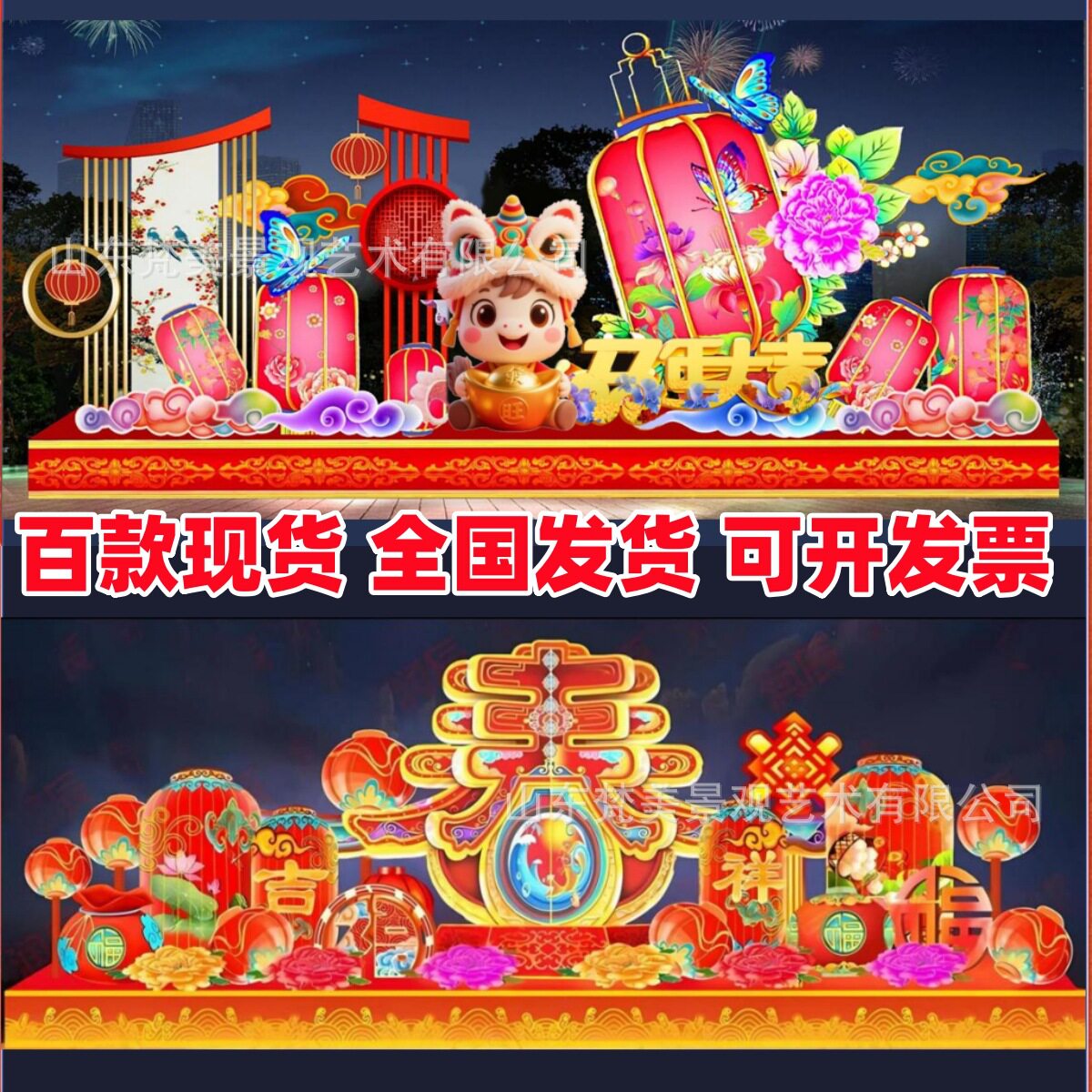 2026马年春节元宵大型节日花灯景区公园古镇灯会彩灯场景布置灯