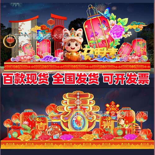 2026马年春节元宵大型节日花灯景区公园古镇灯会彩灯场景布置灯