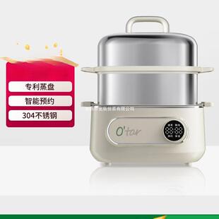 欧塔电蒸锅家用不锈钢蒸锅多功能三层蒸煮炖一体锅小型蒸箱