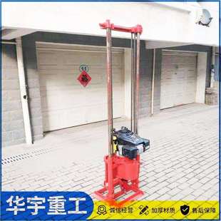 取样钻机轻便30米岩心勘探打孔钻机轻便回转式岩石取芯机