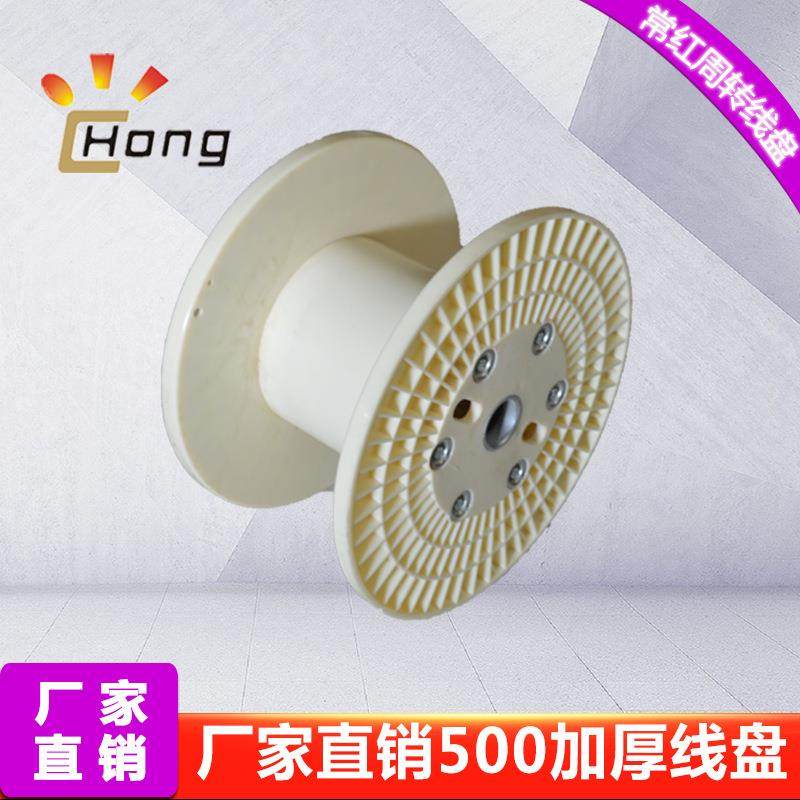 耐热塑料卷线盘ABS加厚防松型组合电缆线盘500型本色铜线收纳盘,鲜花速递/花卉仿真/绿植园艺,割草机/草坪机,淘宝优惠券,粉丝福利购,淘宝优惠卷