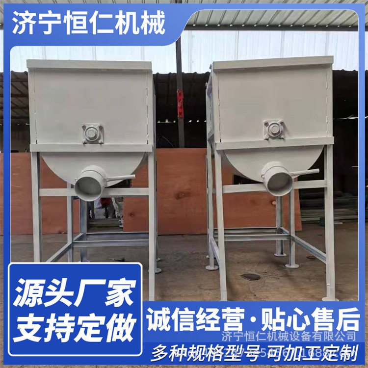 卧式王能2吨颗粒混合料搅拌机