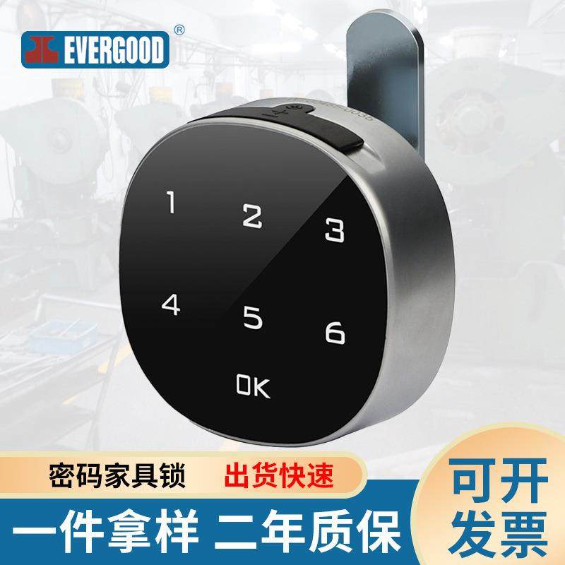 智能柜门锁触摸屏密码锁信箱报箱文件柜健身房衣柜抽屉转舌锁