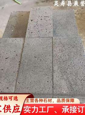 火山岩洞石冰裂纹不规则碎片石灰黑色火山岩别墅装饰庭院地铺板