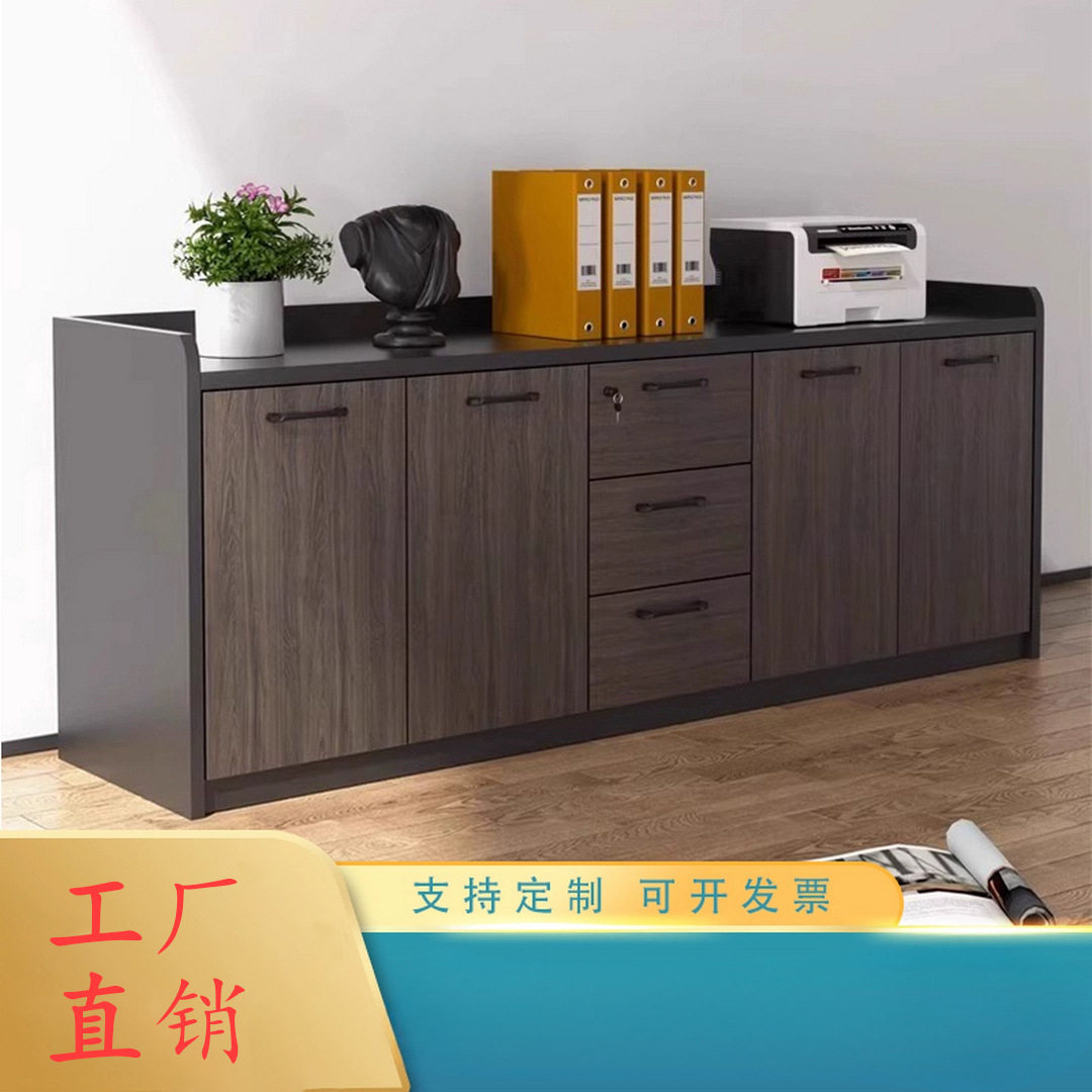 办公室茶水柜文件柜木质带锁抽屉资料落地隔断边柜定 制办公柜矮