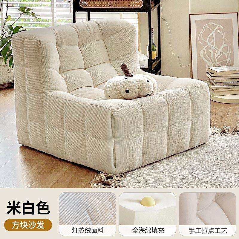 懒人沙发可躺可睡客厅阳台卧室榻榻米网红毛毛虫单人休闲小沙发椅