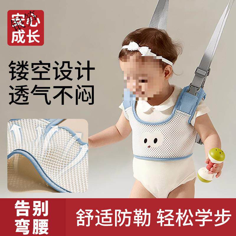 婴儿学步带婴幼儿童宝宝安全学走路神器护腰型防摔防勒小孩牵引绳