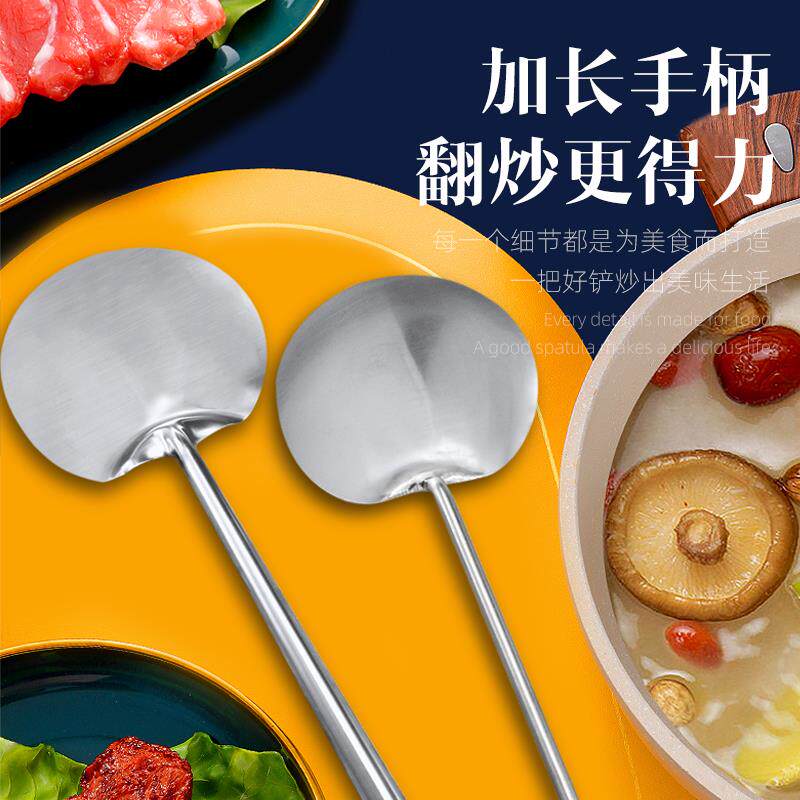 R^德国不锈钢长柄炒勺家用炒菜铲子锅铲空心防烫手柄贵州猪腰厨师