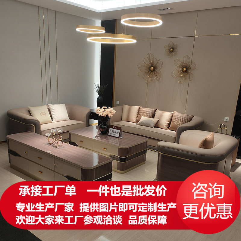 港式轻奢沙发简约组合现代实木皮艺小型奢华家具意式网红粉色创意