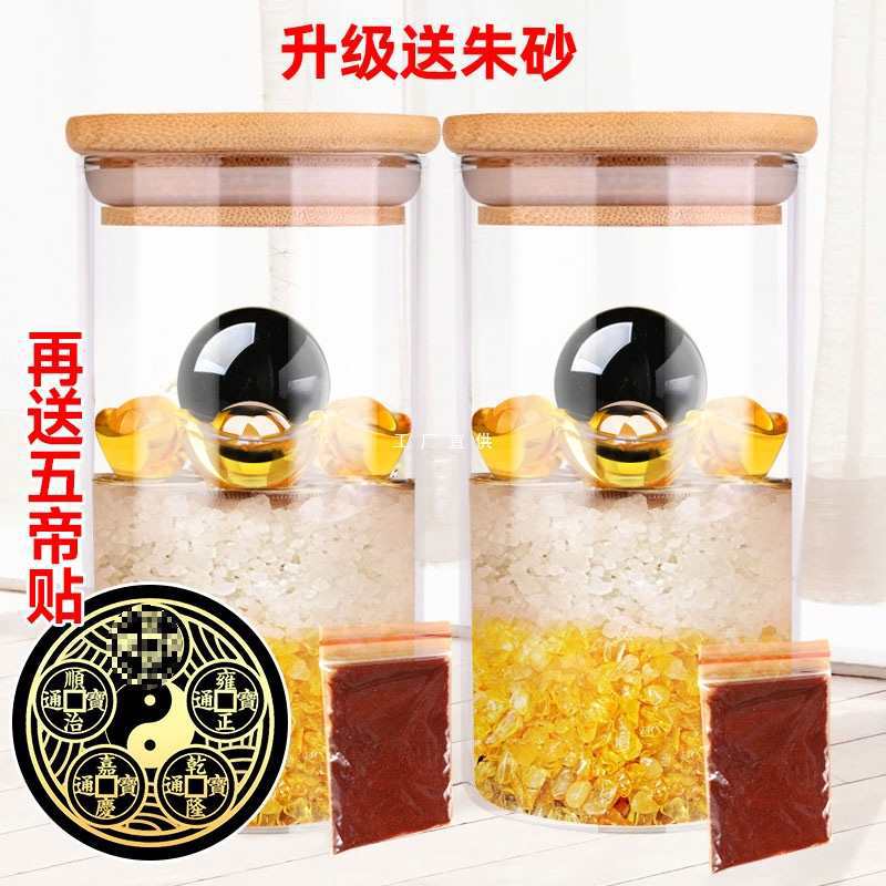 西北角床头朝西玻璃安忍水瓶