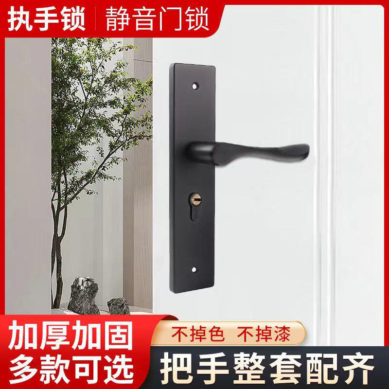 门锁门锁酒店家用木门锁实心执手锁工程房门把手防盗门锁现代简约