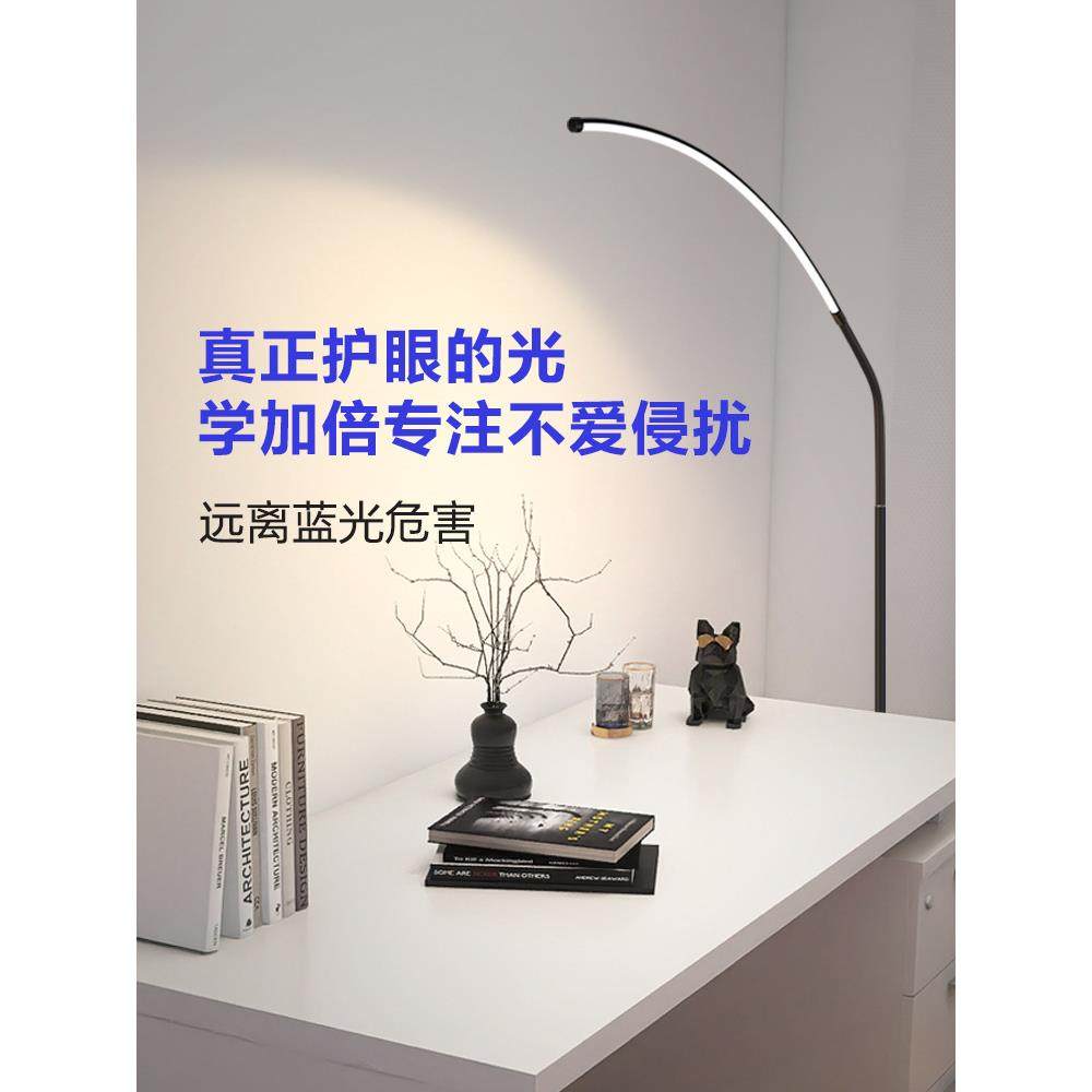全光谱护眼落地台灯学习专用床头阅读书桌写字儿童防近视练钢琴灯