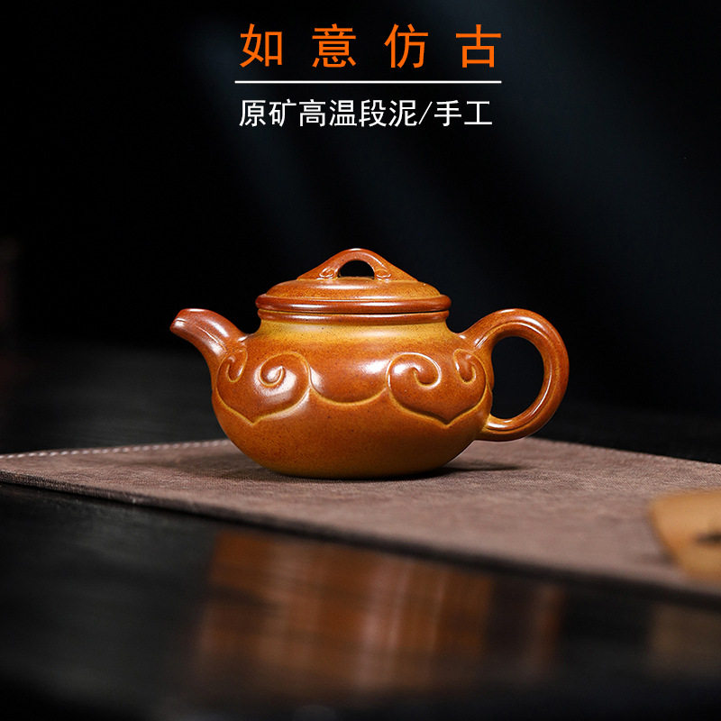 现货批发宜兴手工紫砂壶原矿高温段泥火云烧如意仿古壶家用泡茶壶