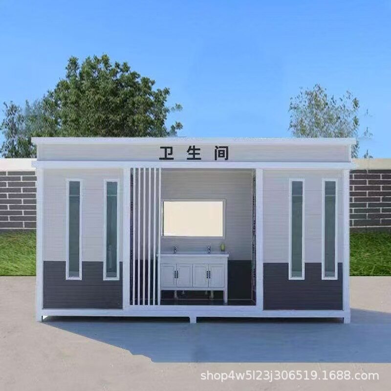 景区移动公厕卫生间公园公共厕所户外洗手间一体式厂家室外