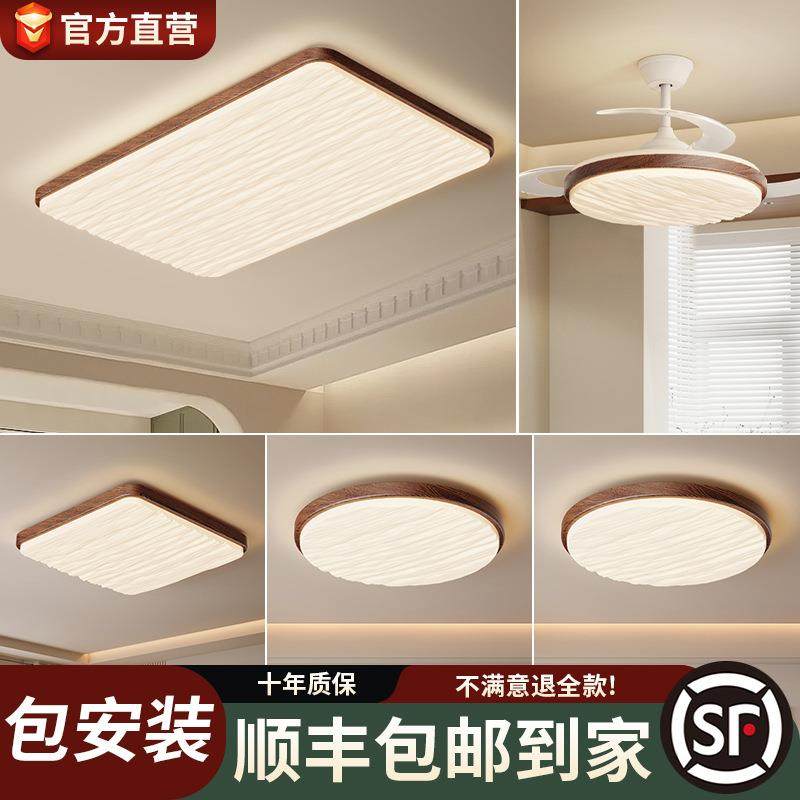 中山灯具直销家装灯饰客厅主灯卧室餐厅现代简约感吸顶灯