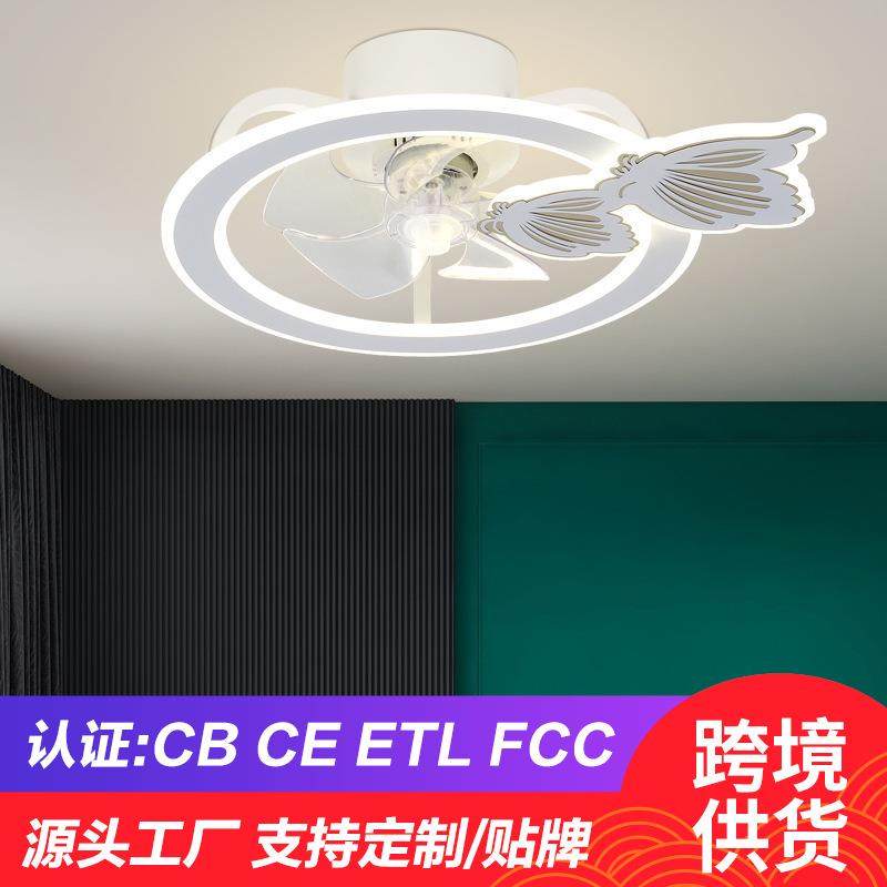 吸顶风扇灯儿童房吊扇灯简约现代创意卧室客厅电风扇一体吊灯