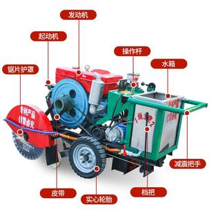 9P1E柴油马路切割机全自动混凝土路面切缝机自行走切路机刻纹开槽