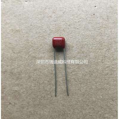 CBB超小型电容CL21X0.0022UF222J/100V脚距P=5MM精度5%