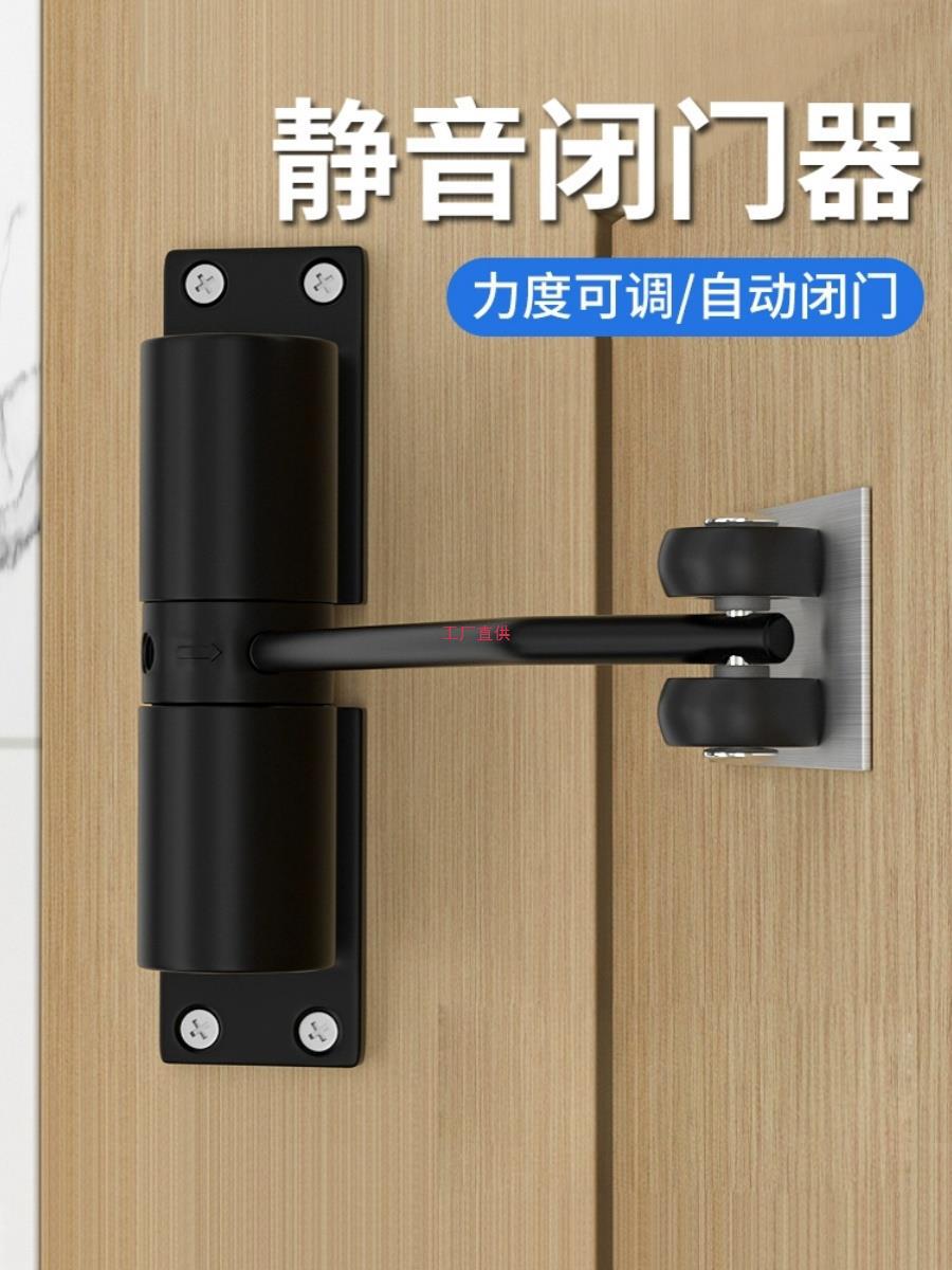 简易闭门器家用缓冲门弹簧合页静音宿舍闭合器门可调自动关门