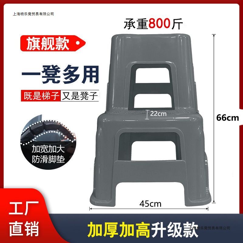 洗车凳子擦车凳高低凳两二步梯登高梯台阶凳脚踏梯家用加高防滑凳