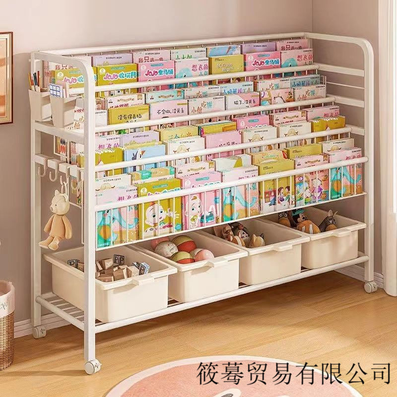 儿童书架绘本架书本玩具收纳架一体简易家用置物架落地宝宝阅读架