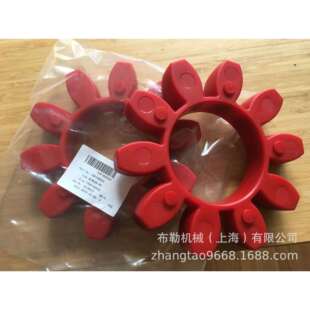 梅花联轴器缓冲胶垫GR90国产弹性体/梅花瓣红色替代KTRROTEX