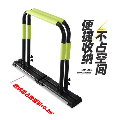 引体向上器分体式单双杠功能俯卧撑双杠双臂屈伸训练器健身多功能