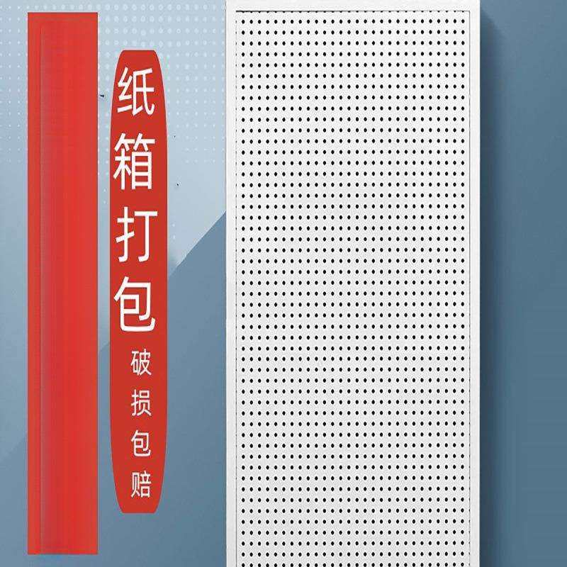 圆孔洞洞板置物架货架柜子洞洞板收纳包水管五金工具挂板墙品,金属材料及制品,金属加工件/五金加工件,淘宝优惠券,粉丝福利购,淘宝优惠卷