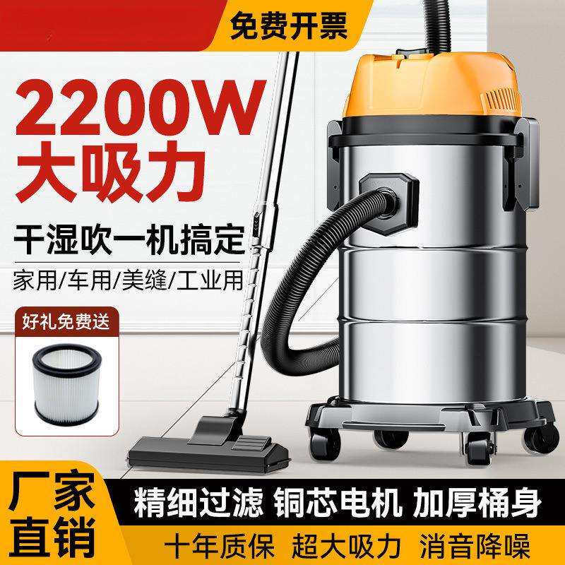 工业吸尘器家用大吸力小型干湿两用功率开荒美缝保洁洗车包邮
