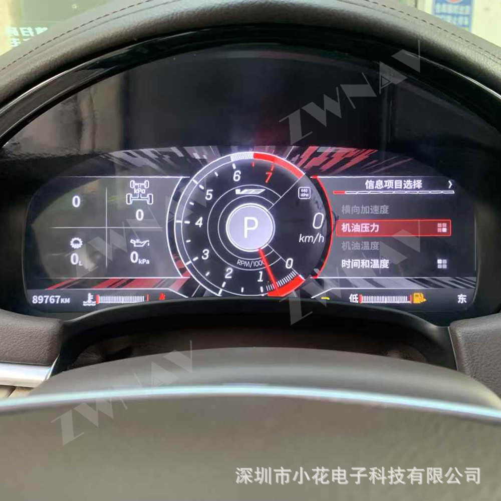 适用于13-18款凯迪拉克XTS液晶仪表盘改装升级速度里程油表