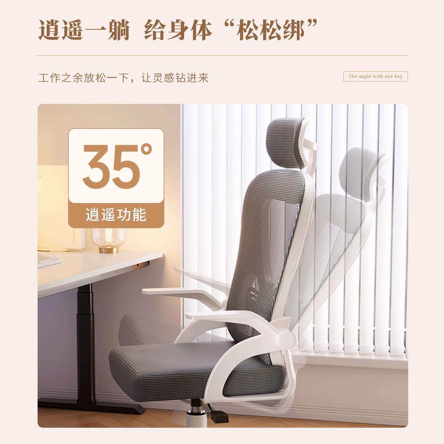 电脑椅子舒服久坐家用靠背办公座椅学生学习宿舍人体工学电竞转椅